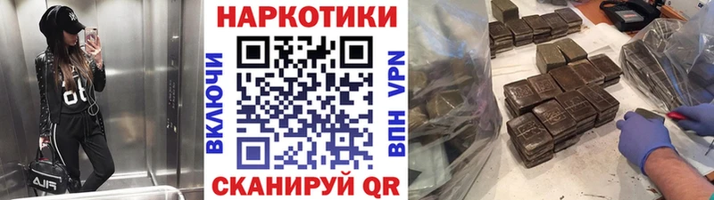 Где продают наркотики Ишимбай COCAIN  kraken ONION  ГАШИШ  LSD-25  Бошки Шишки  Мефедрон 