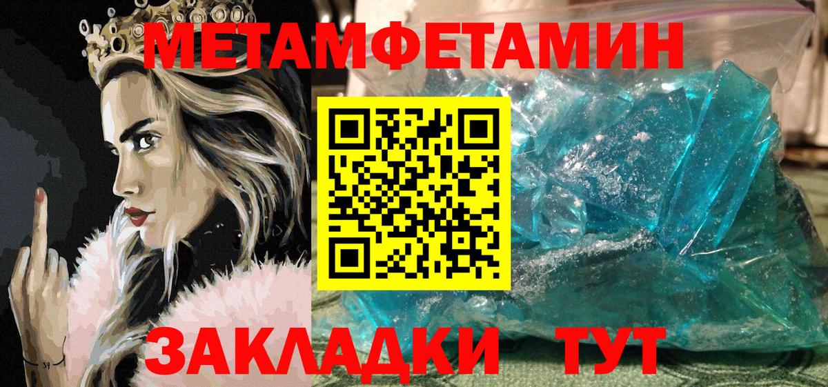 Экстази  МЕФ   Гашиш  Ишимбай  COCAIN  МДМА  Как найти наркотики?  Вход с VPN  Амфетамин кристаллы  Каннабис 