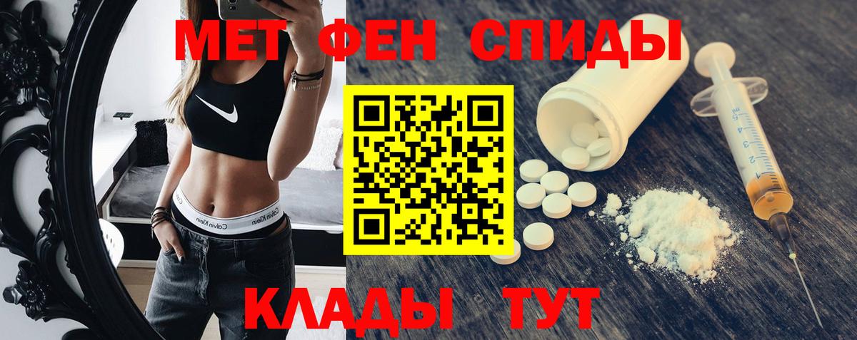Amphetamine VHQ  Вход с VPN  АМФЕТАМИН  Ишимбай 