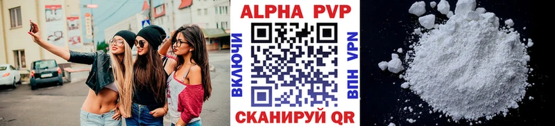 Alfa_PVP СК  купить наркоту  Ишимбай 
