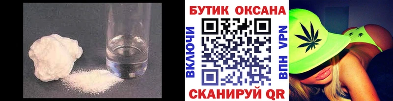 OMG ТОР  купить наркотик  Ишимбай  Бутират 99% 