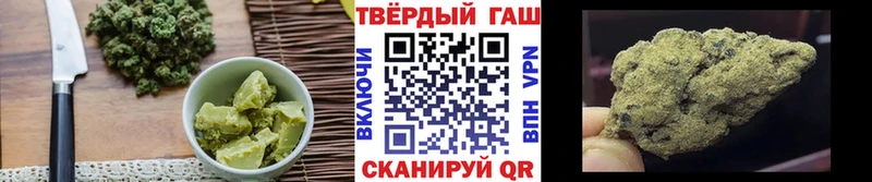 Печенье с ТГК конопля  Ишимбай 