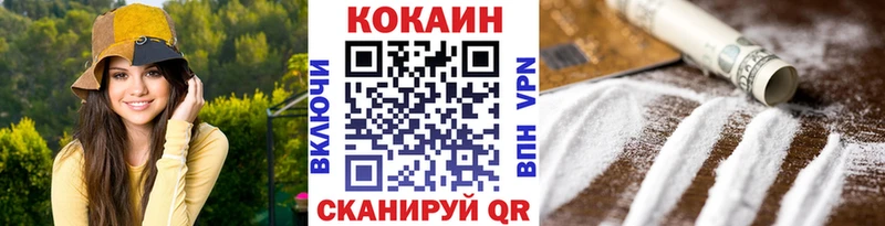 Кокаин FishScale  Ишимбай 
