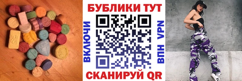 где купить наркоту  Ишимбай  Ecstasy 300 mg 