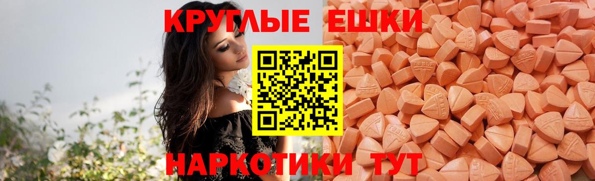 Экстази  ЭКСТАЗИ XTC  Ecstasy XTC  купить  сайты  Ишимбай  Вход с VPN 