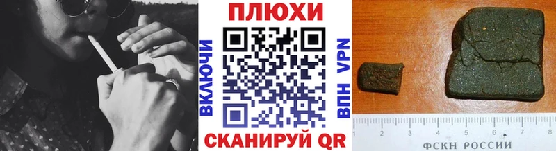 ГАШИШ hashish Ишимбай
