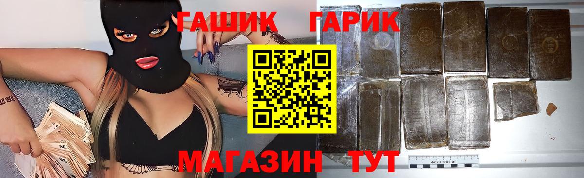 ГАШИШ VHQ Ишимбай