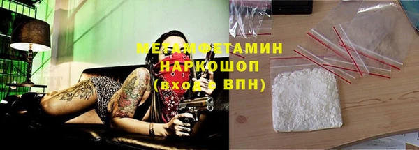 марки nbome Инта