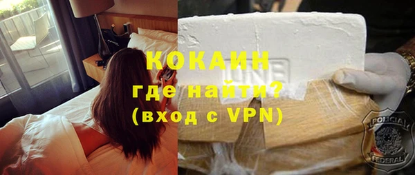 марки nbome Инта