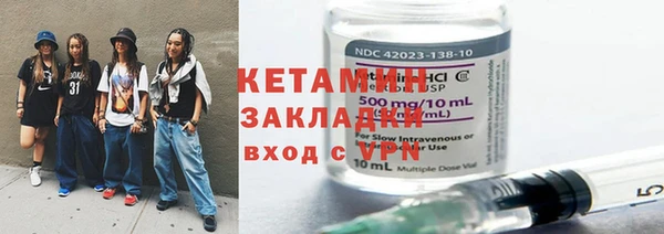 кокаин Иннополис