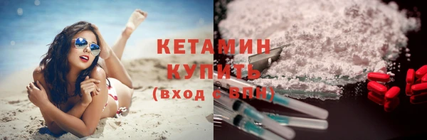 кокаин Иннополис