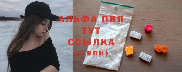 кокаин Иннополис