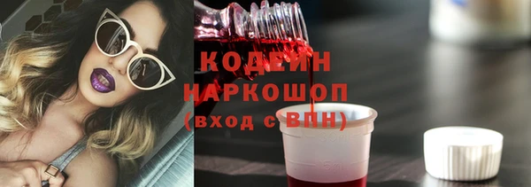 марки nbome Инта