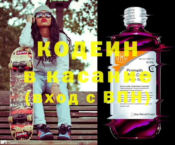 кокаин Иннополис