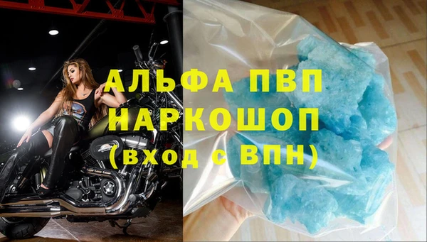 кокаин Янаул