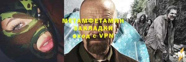 марки nbome Инта