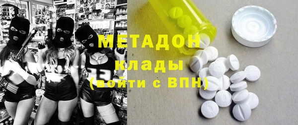 кокаин Иннополис