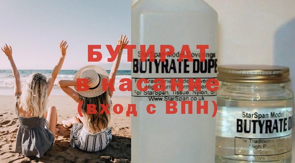 дмт Инсар