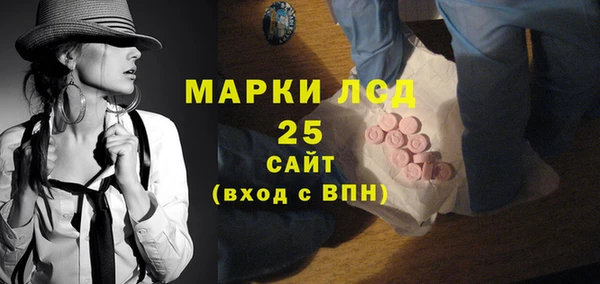 кокаин Иннополис