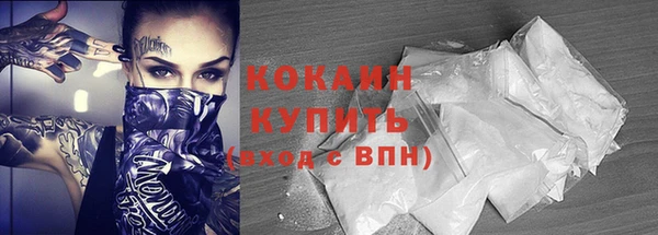 кокаин Иннополис