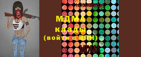 COCAINE Яранск