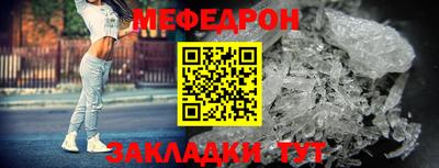 бутик Гусь-Хрустальный