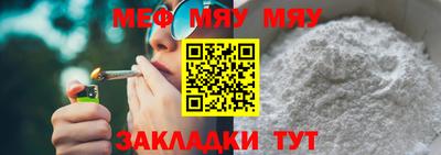 Альфа ПВП Гусиноозёрск