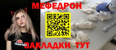 молекула духа Гусев