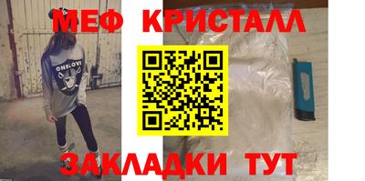 бутик Гусь-Хрустальный