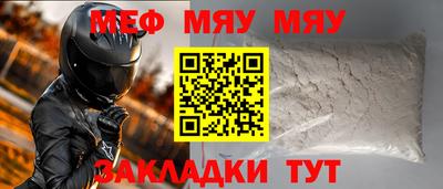 молекула духа Гусев