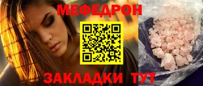 Альфа ПВП Гусиноозёрск