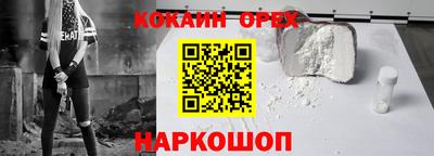 Альфа ПВП Гусиноозёрск