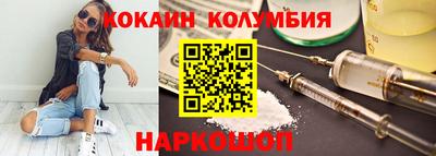 Альфа ПВП Гусиноозёрск