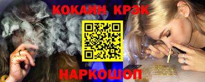 бутик Гусь-Хрустальный
