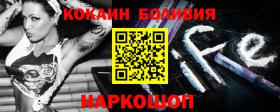 Альфа ПВП Гусиноозёрск