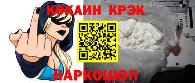 Альфа ПВП Гусиноозёрск