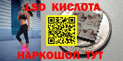 молекула духа Гусев