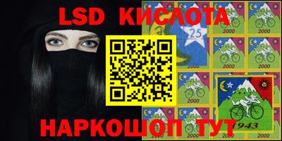 молекула духа Гусев