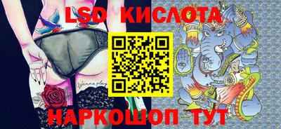молекула духа Гусев