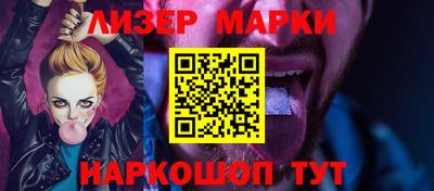 молекула духа Гусев