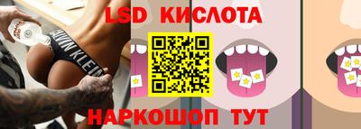 молекула духа Гусев