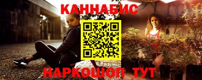 Альфа ПВП Гусиноозёрск