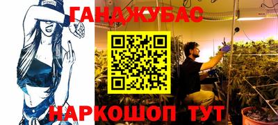 бутик Гусь-Хрустальный