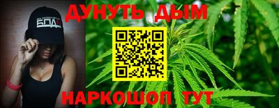 бутик Гусь-Хрустальный