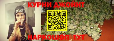 молекула духа Гусев