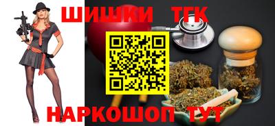 молекула духа Гусев