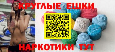 бутик Гусь-Хрустальный