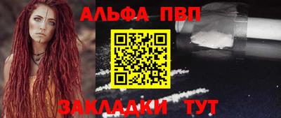 молекула духа Гусев