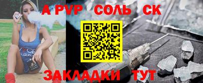 молекула духа Гусев
