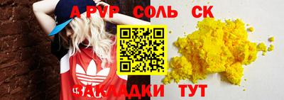 молекула духа Гусев
